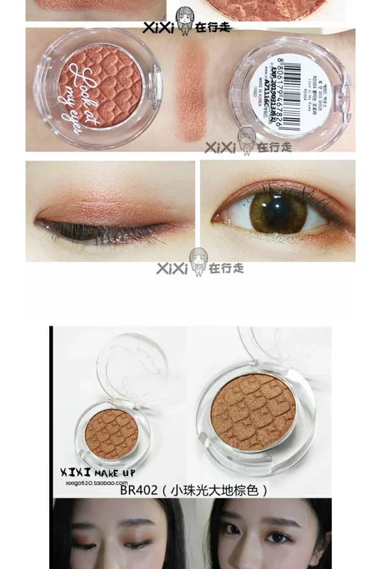 Hàn Quốc Etude House Monochrom Eye Shadow Raspberry Red Rust Bean Paste Eye Shadow Pearlescent Eye - Bóng mắt