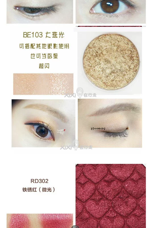 Hàn Quốc Etude House Monochrom Eye Shadow Raspberry Red Rust Bean Paste Eye Shadow Pearlescent Eye - Bóng mắt