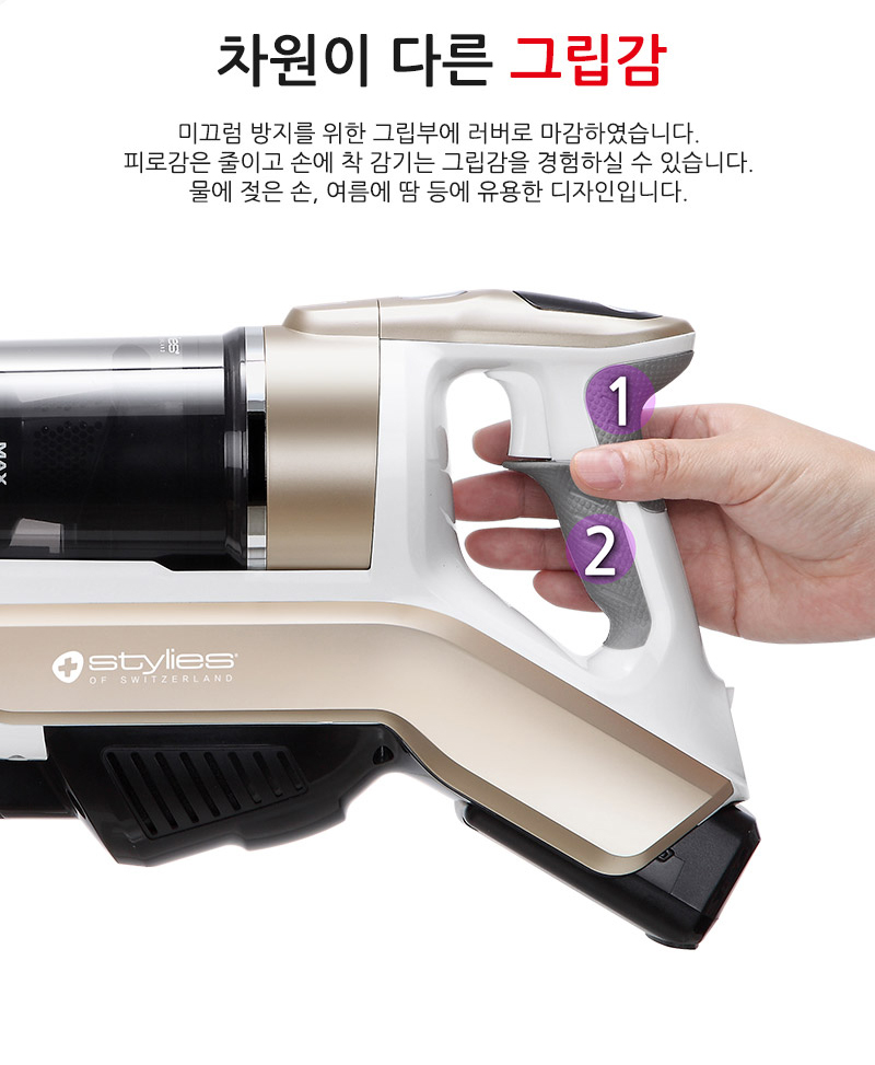 máy hút bụi sumika k20 Hộ gia đình Nhật Bản 螨 无 không dây hút lớn sạc xe gia đình cầm tay với máy hút bụi không dây hai trong một - Máy hút bụi robot hút bụi lau nhà loại nào tốt