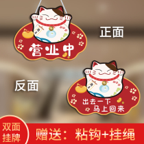 2021 new personalized creative custom store is in business Come back soon Double-sided advertising cue card PVC