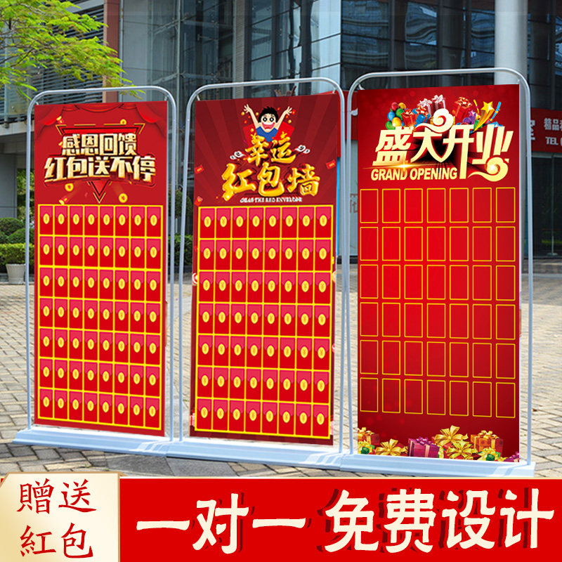 2022 creative custom tiger year red envelope wall exhibition board repeatedly use the opening annual meeting event lottery wall props