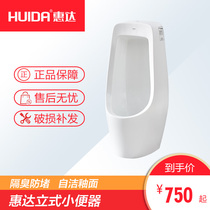Huida Sanitary Ware Hotel Engineering Standing Floor-standing Urinal Urinal HDU900