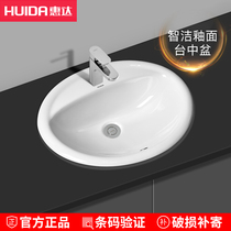 Huida bathroom art Bowl basin basin basin HDL401 new counter