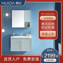 Huida simple bathroom cabinet combination space aluminum wash basin wash basin cabinet set HFL0202-8160C