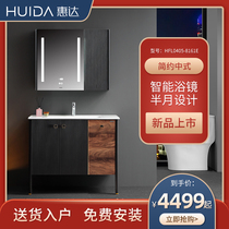 Huida new Chinese smart mirror cabinet bathroom cabinet combination toilet wash table wash basin HFL0405-8161E