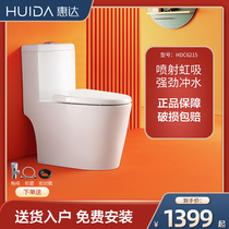 Huida household ordinary toilet flush toilet siphon toilet water-saving ceramic toilet HDC6215