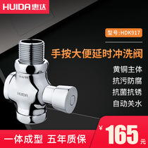 Huida bathroom all copper hand press stool flush valve flush valve HDK917