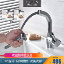 Huida pull-out faucet Hot and cold washbasin hand washing household basin basin telescopic faucet HDN2761M