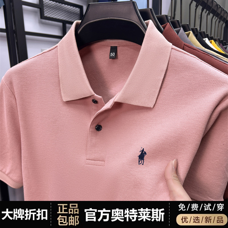 [Outlet Brand Discount] Paul Short-Sleeved T-Shirt for Men, New Summer Style, Embroidered Pony Logo, Pure Cotton T-Shirt