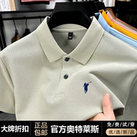 Брендовая хлопковая футболка с коротким рукавом, летняя пони, футболка polo, с вышивкой