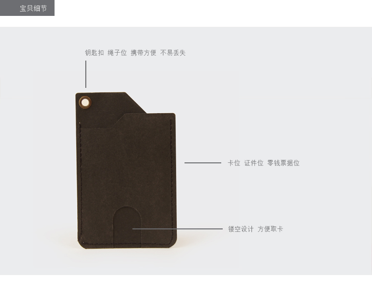 Bộ thẻ IC card-01 bus không phải là giấy, gói thẻ kinh doanh, gói thẻ ngân hàng, thẻ hành lý xách tay có thể giặt được ví nhiều ngăn đựng thẻ