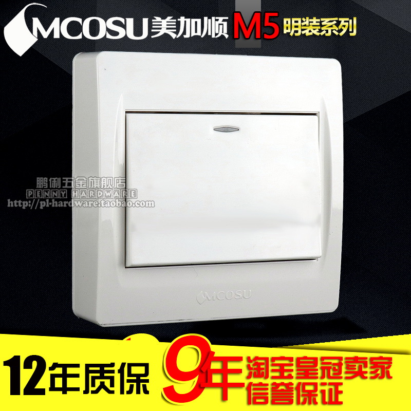 MCOSU M5 Clean M5 Cleaning Series one single control switch single control