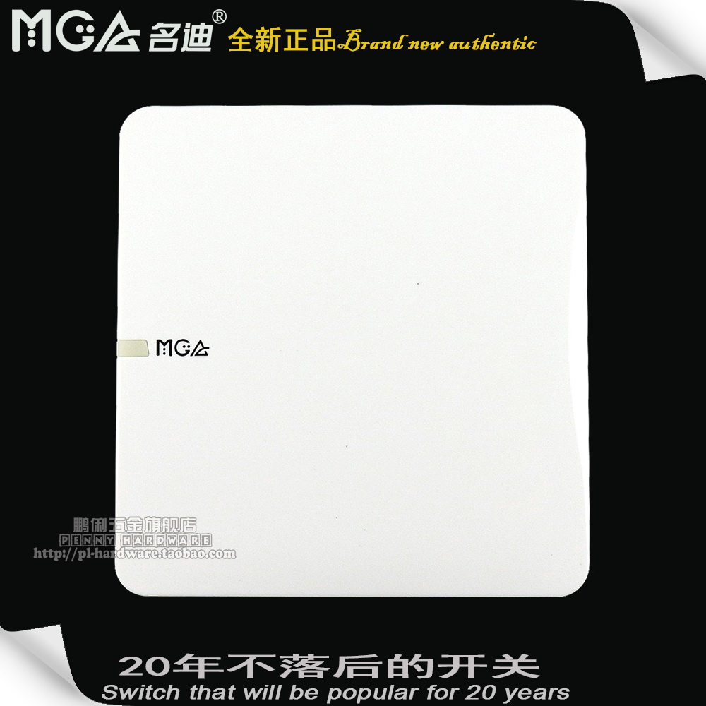 MGA Q5S series board endless one single control switch lamp wall dark power outlet panel