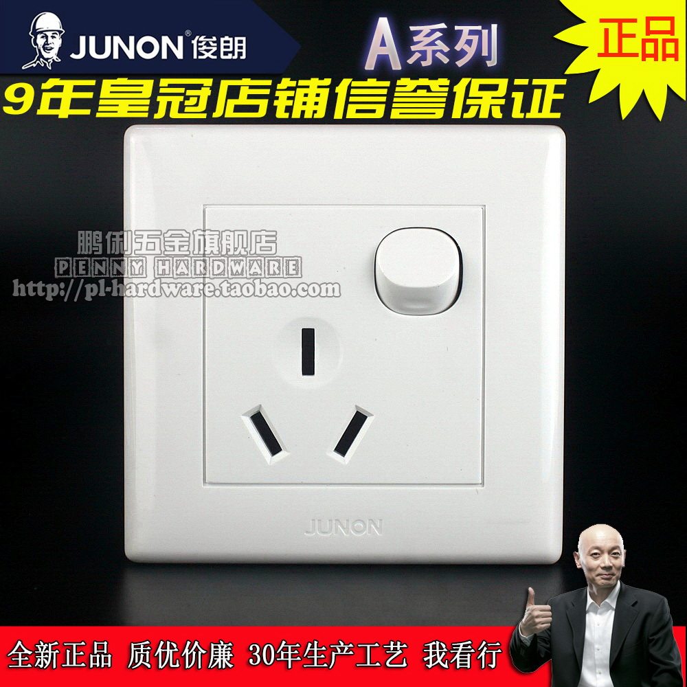 Juonn A series switch socket A - flat switch 10A triple - flat socket