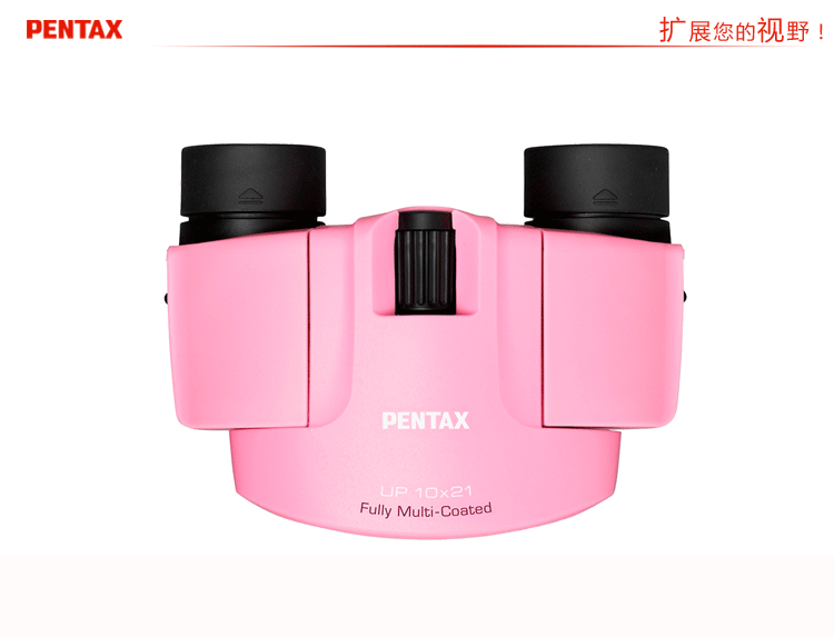 Ống nhòm Nhật Bản Pentax PENTAX UP có độ phân giải cao, túi đeo tay 8X21 - Kính viễn vọng / Kính / Kính ngoài trời ống nhòm chuyên dụng