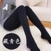 Vớ phụ nữ mùa xuân và mùa thu vừa dày pantyhose mùa thu và mùa đông với xà cạp dày đen vớ jumpsuits với xà cạp. 