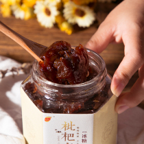 Old medicine orange paste bergamot old fragrant yellow paste loquat paste Mulberry cream tangerine peel lemon cream Chaoshan specialty