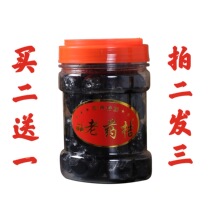 Buy 2 get 1 Chaozhou Sanbao aged old medicine Orange 500g salty kumquat citrus specialty gold Chaoshan Candied Fruit Shoot 2 hair 3