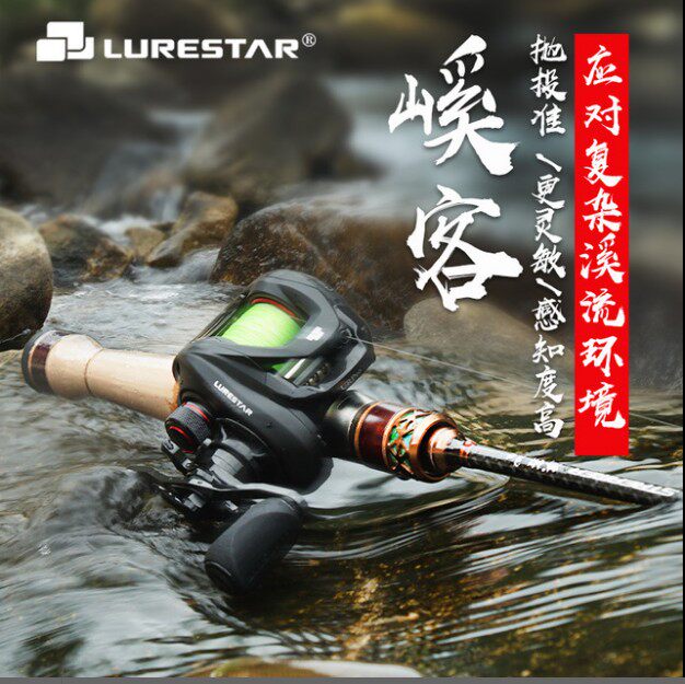 Pin Fishing Xiike Lure Rod UL Tuning L Tuning Horse Mouth Rod Lifting Mouth Rod Fishing Rod Throwing Lure Rod Set Xike