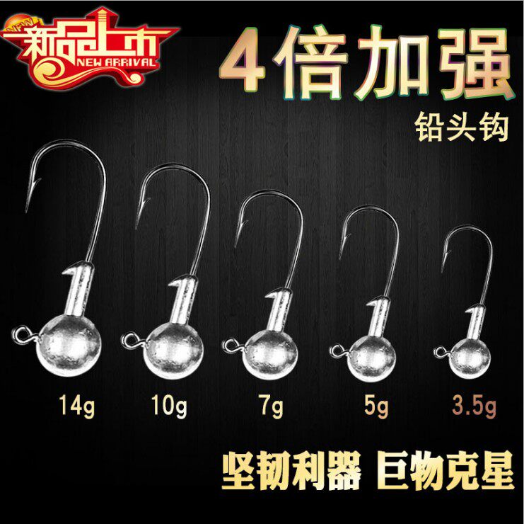 4 times strengthened blood groove lead hook soft bug soft - bait road subhook bass black fish with roll tail