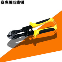 Direct sale Tiger Mini strong type labor-saving bolt cutters metal scissors wire steel wire copper wire forceps