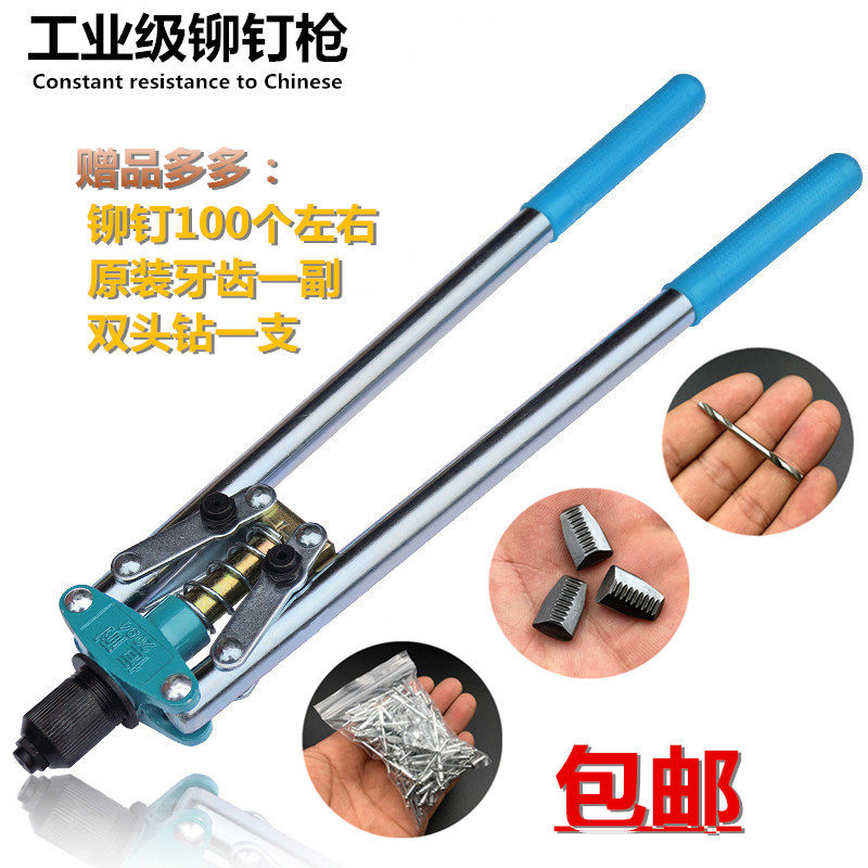 US Yihui double riveting gun pumped aluminum riveting gun and pulled gun