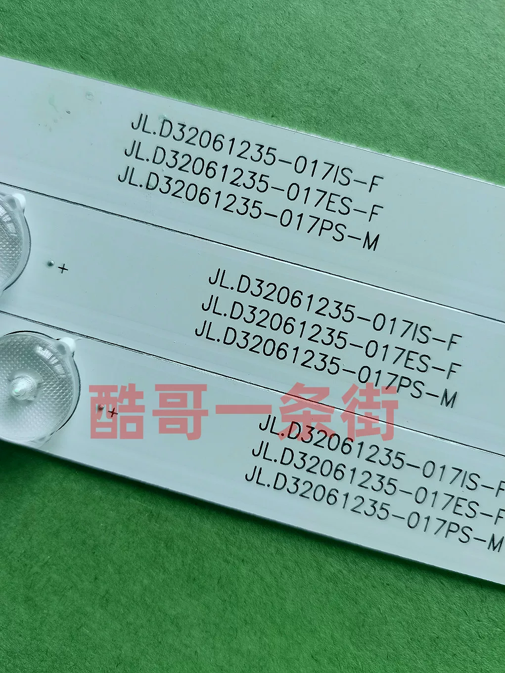 Подходящий светодиодный световой лент JL.D32061235-017ES-F/017IS-F для Malida LED32HD320