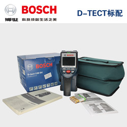 원본 수입 Bosch D-tect 150 벽 감지기/와이어/철근/파이프라인/금속 탐지 장비