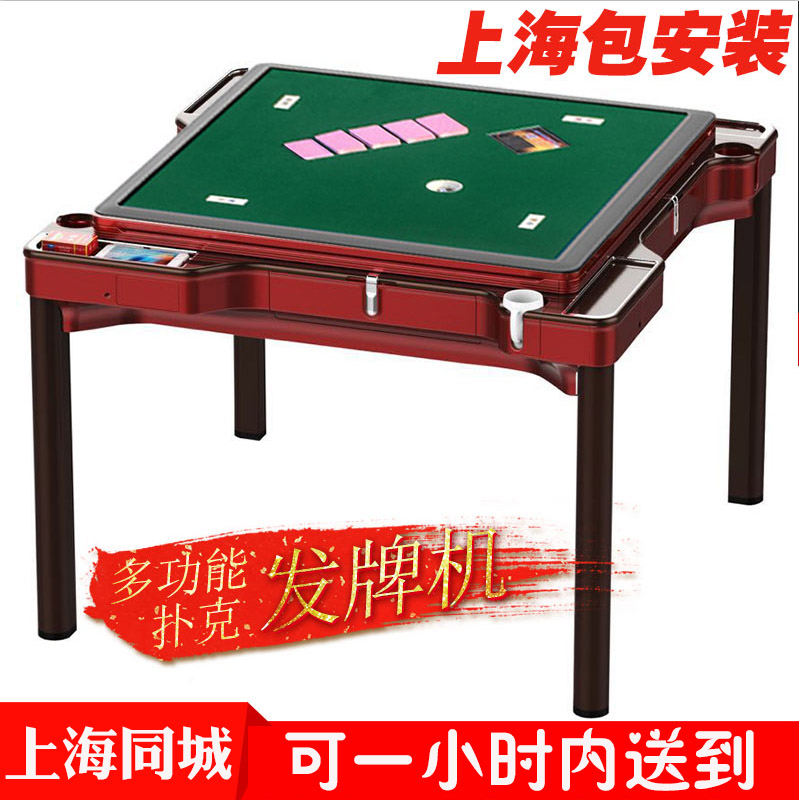 Licensing machine Poker fully automatic fighting ground main hair washing All4 person 5 people Egg Double UPGRADE POKER MACHINE
