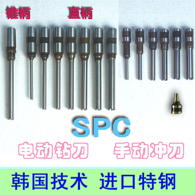 韩国特钢冲刀太绝了!SPC中空刀、钻刀、装订机刀具全测评🔥_装订耗材_淘宝数码网