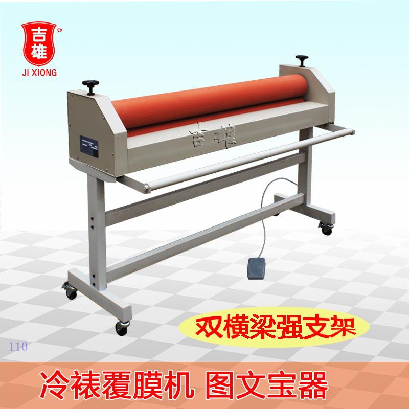 Book Photograph Procter 1 1M Electric cold framed laminator photo write true KT plate glass over-film machine-Taobao