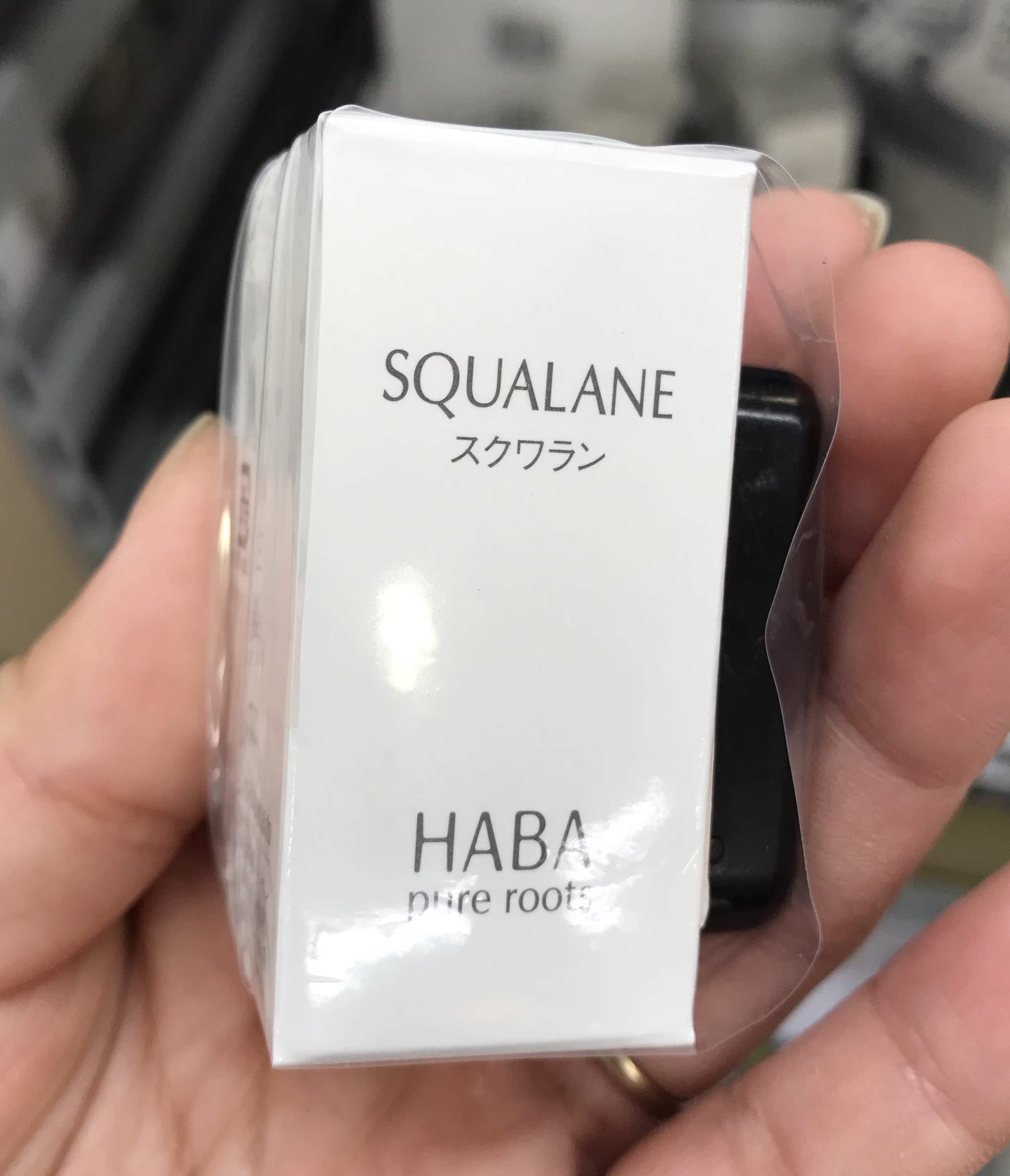 【日本】HABA 鲨烷精纯美容油 锁水保湿 精华修护 敏感肌适用15ml