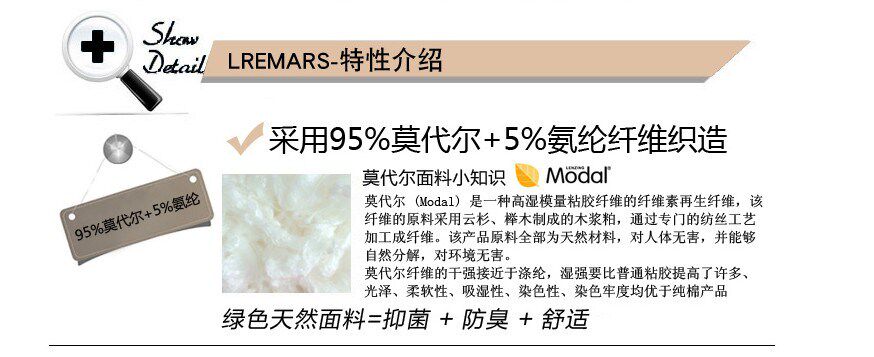 Pantalon pyjama - Ref 721188 Image 8