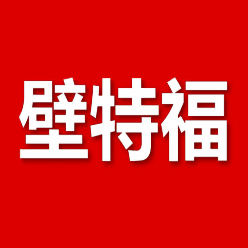 壁特福墙纸的LOGO