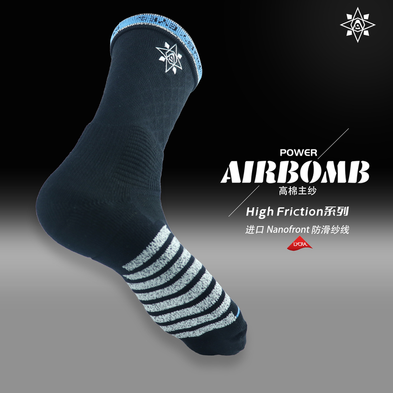 Aibo Chitong Gao Mao Power Imported Nf Non-Slip Waffle Knit Ankle Elastic High Tube Basketball Socks