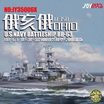 Dad Model JOY35006X BB-68 Ohio Class Battleship Limited Professional Edition 1 350
