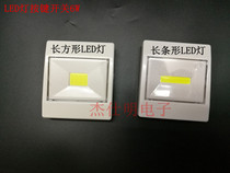 LED light 6W key switch Portable emergency light Portable lighting light No 7 three battery-powered lamps and lanterns