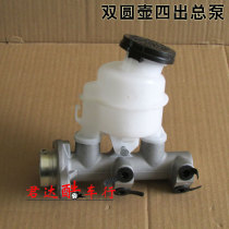 Electric vehicle brake master cylinder Lu Zizhou brake main pump four-wheel electric vehicle brake pump booster master cylinder