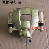 Four-wheel electric vehicle disc brake cylinder electric car brake caliper new energy four-wheeler brake pump oil brake accessories