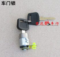 Electric four-wheeler door switch key lock cylinder outer buckle handle lock electric car front door handle core