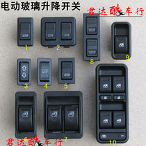 Electric car glass lift switch electric four-wheeler glass lift switch fully enclosed electric door and window switch