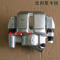 Four-wheel electric vehicle brake cylinder electric car reverse caliper brake pump new energy four-wheeler disc brake pump