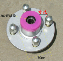 Electric tricycle wheel drum Tricycle front wheel drum plate wheel core with speed wheel hub core