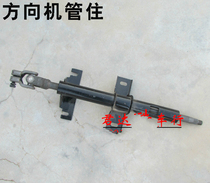 The directional machine controls the upper shaft of the electric four-wheeled vehicle Directional machine controls the upper shaft of the four-wheeled vehicle directional machine