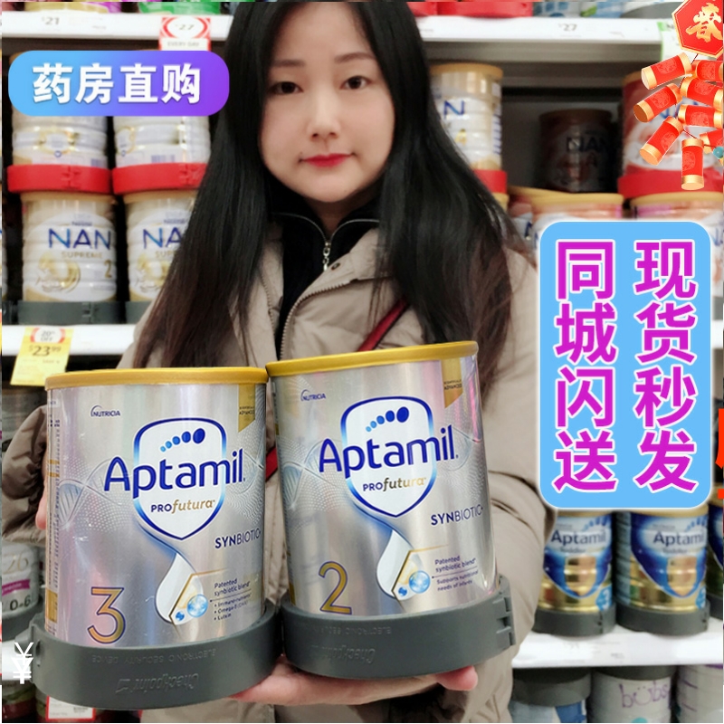 Australia loves his beauty platinum platinum baby infant milk powder 1 segment 2 segment 3 segment 4 segment one segment two segment three segment four segment