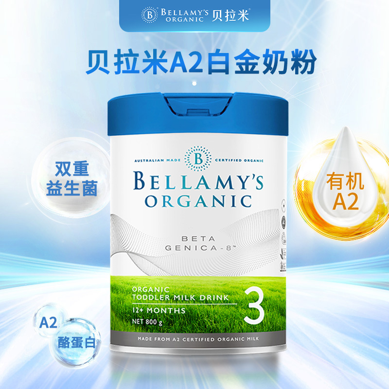 Australia's Bellamy high - end platinum platinum platinum platinum platinum platinum platinum platinum platinum platinum platinum platinum platinum platinum platinum platinum platinum platinum platinum platinum platinum platinum platinum platinum platinum platinum platinum platinum platinum platinum platinum platinum platinum platinum platinum platinum platinum platinum platinum platinum platinum platinum pla