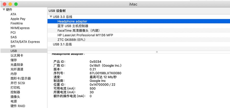 Pixe谷歌type-c转3.5mm耳机适配器转接线转换头USB-C DAC声卡CX21986芯片