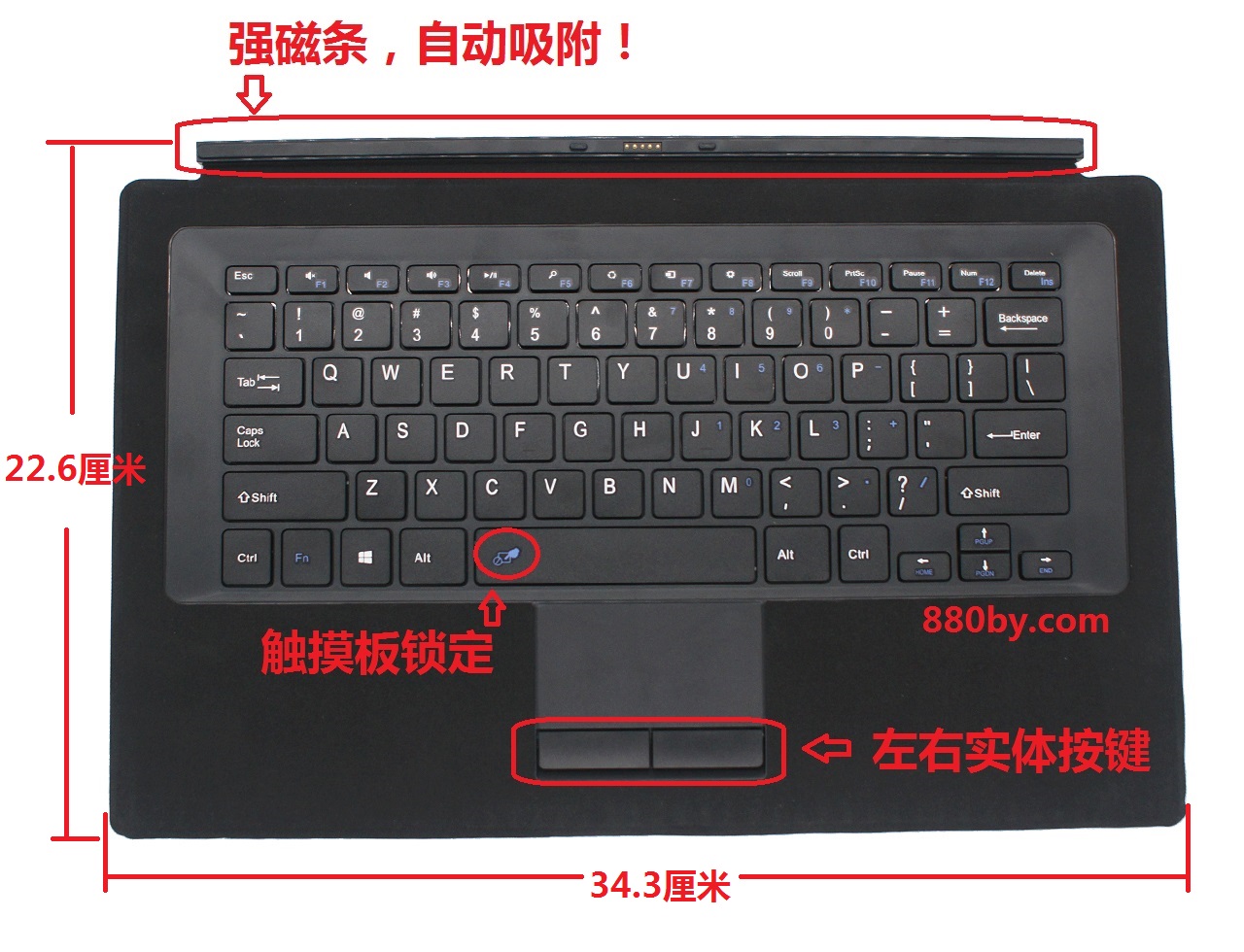 Hasee/神舟 PCpad Plus Pro 平板 EB10S01键盘皮套 BKC800 13.3寸 底座键盘black keyboard