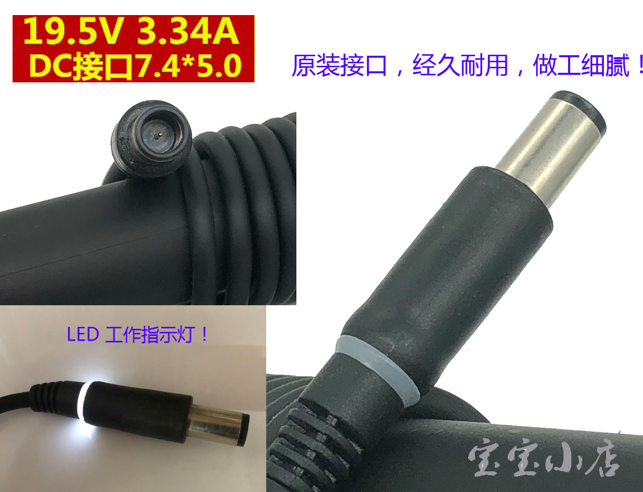 65W大头戴尔笔记本E7250 E7270 E7280电源适配器拆解19.5V3.34A充电器 Power Adapter