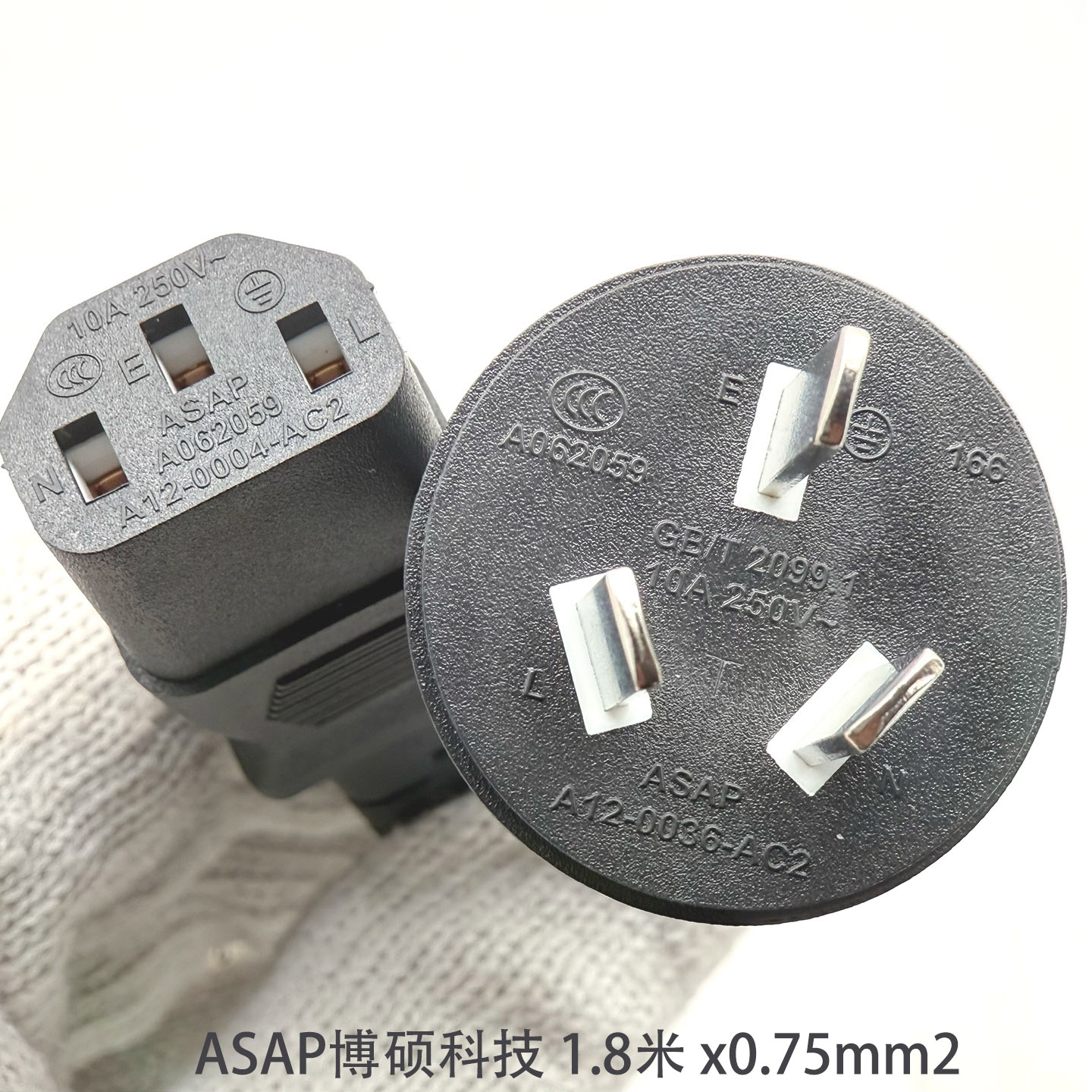  别拿电器安全开玩笑！暴力拆解ASAP三孔品字电源线：0.75平方纯铜线芯到底虚不虚？
